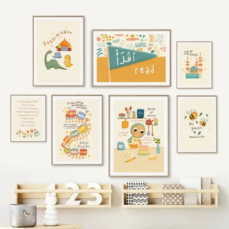Baby Nursery Posters - Современный мультяшный исламский арабский постер с