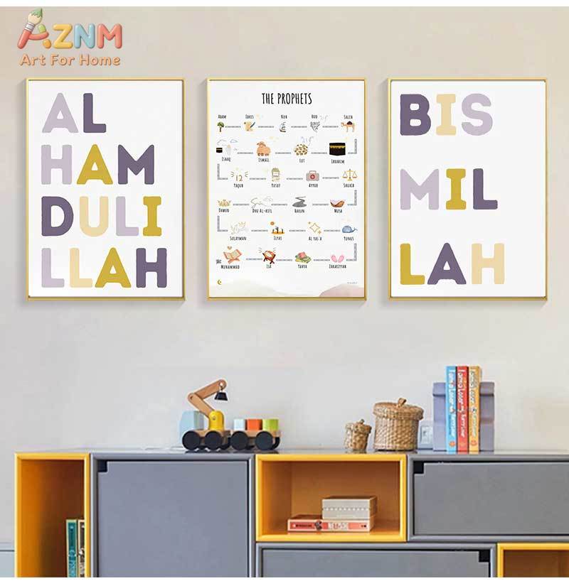 Исламские мусульманские пророк – обзор и цена Baby Nursery Posters